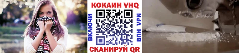 Магазины продажи наркотиков Павловская ГАШ  СОЛЬ  Меф мяу мяу  Каннабис 