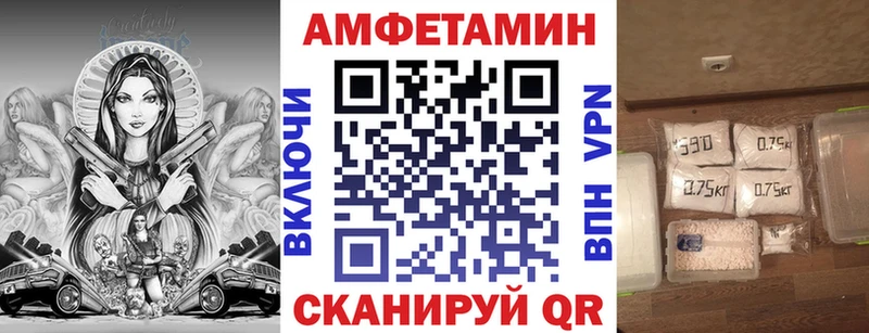 дарнет шоп  Павловская  АМФЕТАМИН 97% 