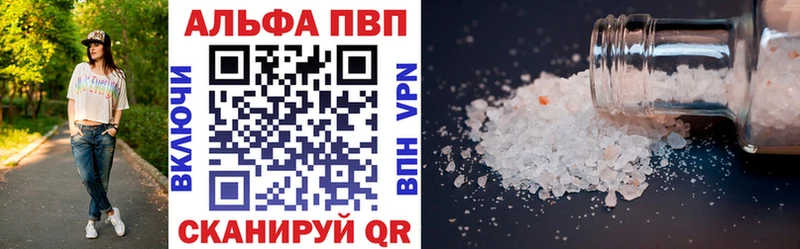купить наркотик  Павловская  A-PVP крисы CK 
