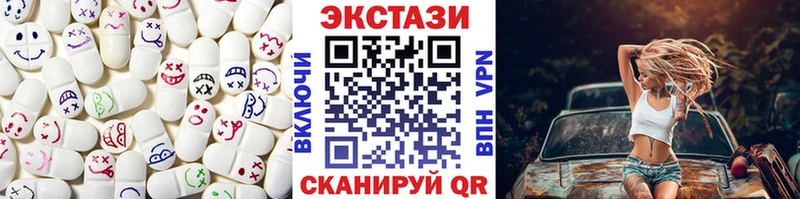 где купить наркотик  Павловская  ЭКСТАЗИ XTC 