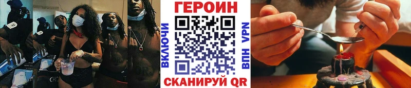 Героин Афган  блэк спрут   Павловская 
