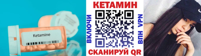 цена   Павловская  Кетамин ketamine 