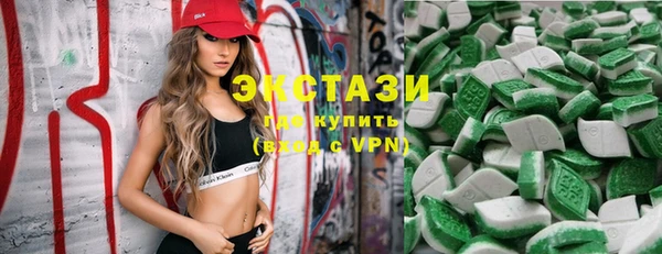 стаф Армянск