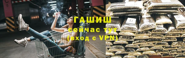 стаф Армянск