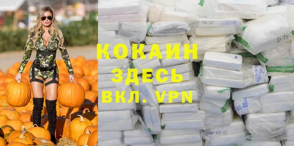 альфа пвп VHQ Алексин