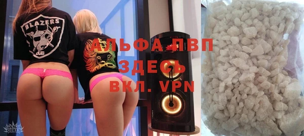 альфа пвп VHQ Алексин