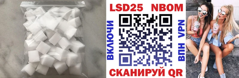 LSD-25 экстази кислота  Павловская 