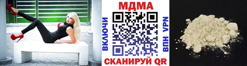 купить наркотики цена  Павловская  MDMA кристаллы 