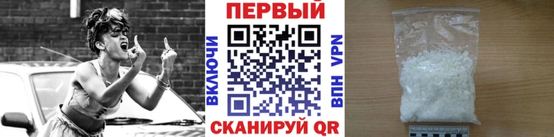 где продают   Павловская  Первитин Декстрометамфетамин 99.9% 