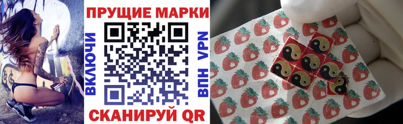 что такое   mega рабочий сайт  Наркотические марки 1,5мг  Павловская 